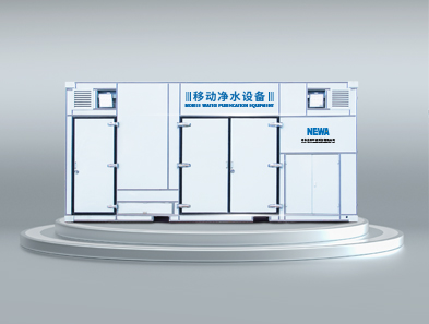 移動凈水設(shè)備