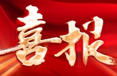 喜報丨煙臺金正環保入選省先進級智能工廠，智造力量擎動環保標桿新高地